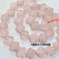 ねこまちる様 リクエスト 4点 まとめ商品