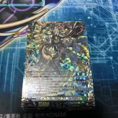 ヴァンガード ベルグ・ザ・スカイルーラー　FFR デッキ パーツ ストイケイア