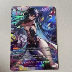 二ベルアリーナ NIKKE ラピ リトルマーメイド SPR UR ニベルアリーナ NIKKE リトルマーメイド‐アビスフラワー UR - メルカリ