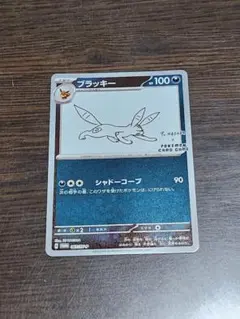 2026年最新】nagaba ブラッキーの人気アイテム - メルカリ
