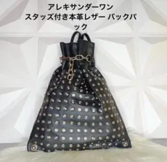 アレキサンダーワン／スタッズ付きレザー バックパックのサムネイル