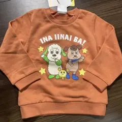新品未使用いないいないばあ　トレーナー　サイズ100