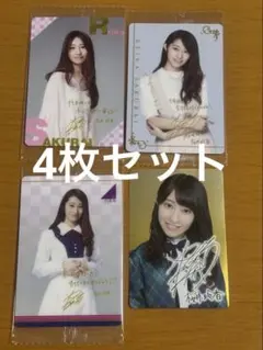 BIGBOSS様 リクエスト 2点 まとめ商品