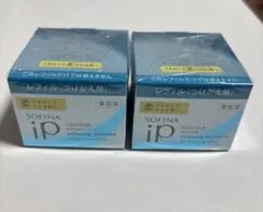 SOFINA iP ソフィーナip インターリンク セラム レフィル 2個セット