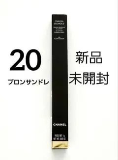 CHANEL クレイヨン スルスィル 20 ブロンサンドレ　アイブロウペンシルのサムネイル