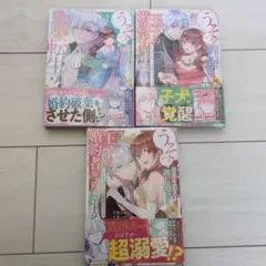 fortune☻様 リクエスト 2点 まとめ商品