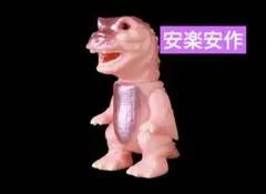 2025年最新】安楽安作の人気アイテム - メルカリ