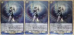 星海より手繰る星霧騎士の道 4枚セット - メルカリ