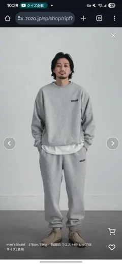 【UNCORD】LOGO SWEAT PANTS/ロゴスウェットパンツ