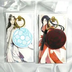刀剣乱舞 鶴丸国永キーホルダー 鈴チャーム2個セット - メルカリ