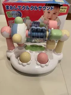 Toyroyal まわしてクルクルサウンド
