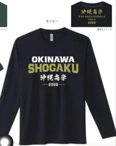 2026年最新】帝京高校 野球の人気アイテム - メルカリ