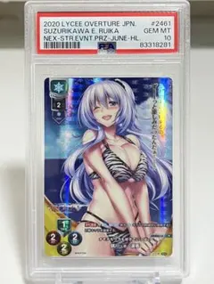 Lycee リセ Navel 桜坂のプリンセス 星崎希望 SP 直筆 サイン Lycee リセNavel 桜坂のプリンセス星崎希望SP 直筆サイン|mercari商品
