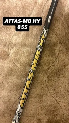 2026年最新】attas mb hybridの人気アイテム - メルカリ