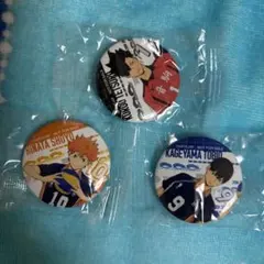 ハイキュー くら寿司 コラボ 缶バッジ 日向 影山 黒尾 セット