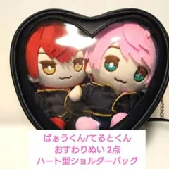 KnightA/KnightX ばぁうくん てるとくん おすわりぬいぐるみ