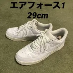 エアフォース1 29cm