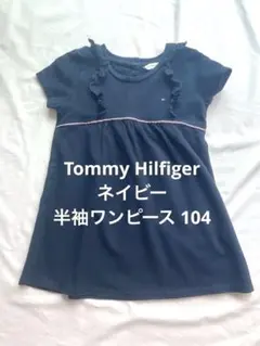 TOMMY HILFIGER ネイビー 半袖ワンピース 100cm