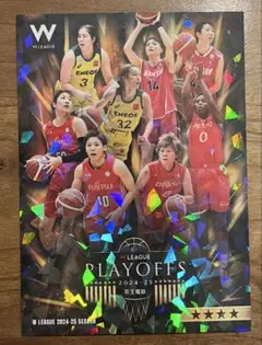 Wリーグ プレイオフ 2024-25 ホログラム　選手カード