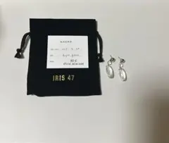 IRIS 47 kryos pierce 専用ポーチ付き