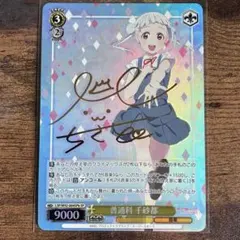 ヴァイシュシュバルツ デート・ア・ライブ 五河琴里 SP サイン PSA10 2026年最新】琴里 spの人気アイテム - メルカリ