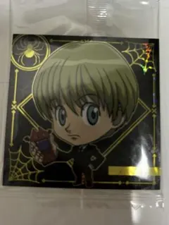 HUNTER × HUNTER ウエハース シャルナーク