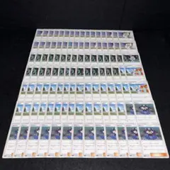 ポケカNoA144サン&ムーンSM フウとラン ルチア カヒリ マツリカ109枚のサムネイル