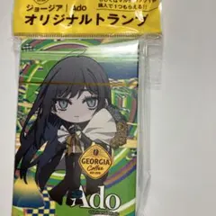 ジョージア Ado オリジナルトランプ　①