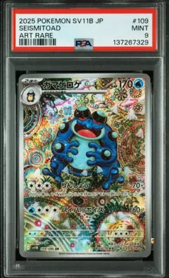 2026年最新】カンダシンジ ポケカの人気アイテム - メルカリ