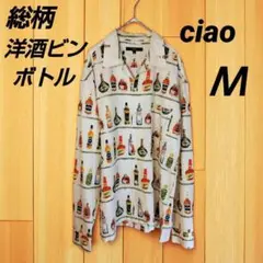 総柄シャツ ウイスキー ブランデー ワイン Ｍ ciao 飲み会 パーティーのサムネイル