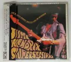 ジミ・ヘンドリックス　スーパー・セッション