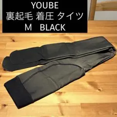 YOUBE ストッキング風 裏起毛タイツ 着圧