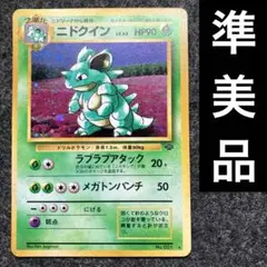 【美品】旧裏　サンダー　十字ホロ 2025年最新】十字ホロの人気アイテム - メルカリ