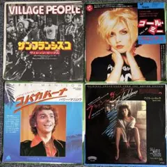 80年代ディスコ EP4枚セット