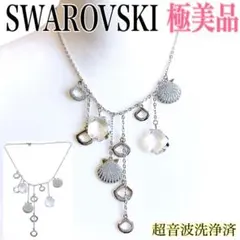 スワロフスキー ロングネックレス シルバー 約80cm 箱付 美品 828 