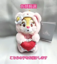 クラリス ぬいぐるみ ディズニーストア くま クマ パジャマ チップ
