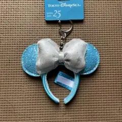 ディズニーシー25周年スパークリングジュビリーカチューシャキーチェーン
