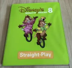 DWE Straight-Play DVD 8