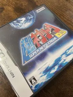 超!!ネプリーグDS