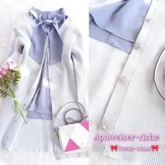 Apuweiser-riche お花ビジュー釦ロングカーデ 淡いミントブルー