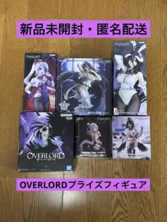 【値下げ】OVERLORD 最新プライズフィギュア　アルベド・シャルティア