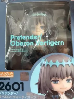 【未開封】ねんどろいど プリテンダー/オベロン FGO