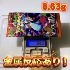 2026年最新】インフェルノx ボックス 未開封の人気アイテム - メルカリ
