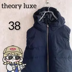 theory セオリー リュクス ダウンジャケット フェザー ネイビー 38のサムネイル