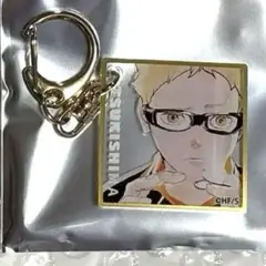 ハイキュー‼︎ 色紙風アクリルキーホルダー　ジャンフェス　月島蛍