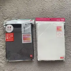 UNIQLOヒートテック150☆新品未開封 ２セット