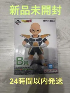 ドラゴンボール 一番くじ フィギュア B賞 クリリン C賞 孫悟飯ナメック