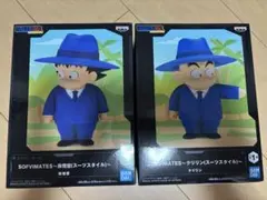 ドラゴンボール SOFUBI MATES 2体セット【即購入可】