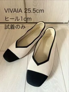 【試着のみ美品】VIVAIA スクエアトゥフラットシューズ　25.5cm 幅広