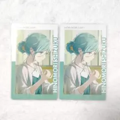プロセカ 日野森雫 エピカ ePick card 24C まとめ売り